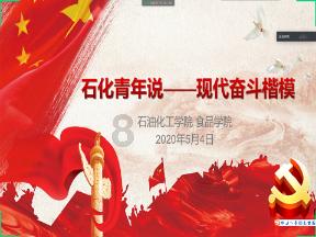 相约苏州——锂电复合铜箔产业应用及技术创新论坛