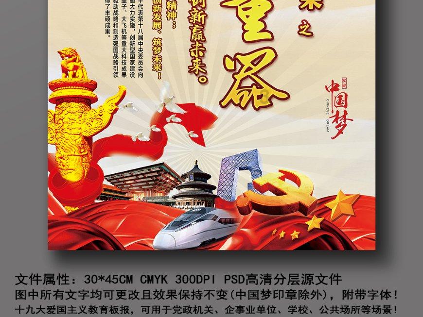 区县人大|云岩区第十八届人大常委会第二十次会议召开